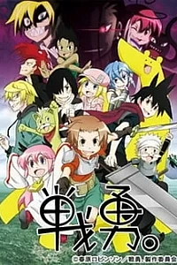 Доблесть 2 сезон