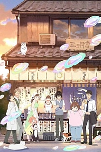 Мартовский лев 2 сезон