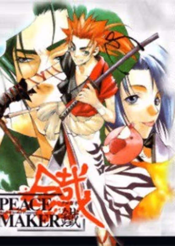 Железный миротворец