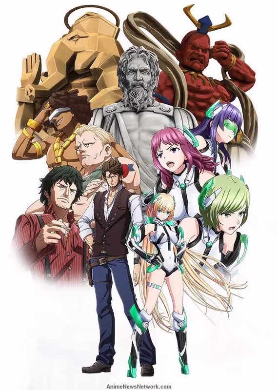 Изгнанные из рая