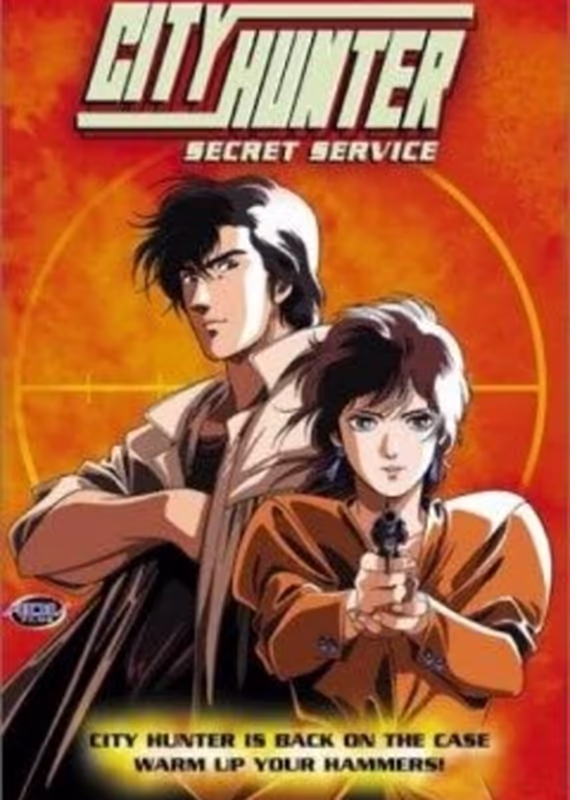 Городской охотник: Секретная служба
