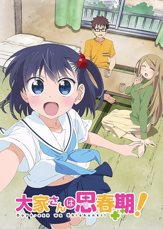 Домовладелица в пубертатном периоде!