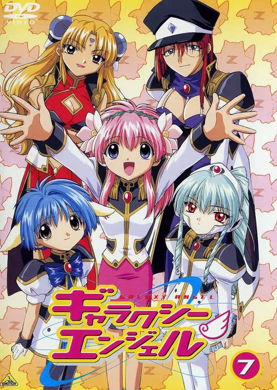 Галактический ангел