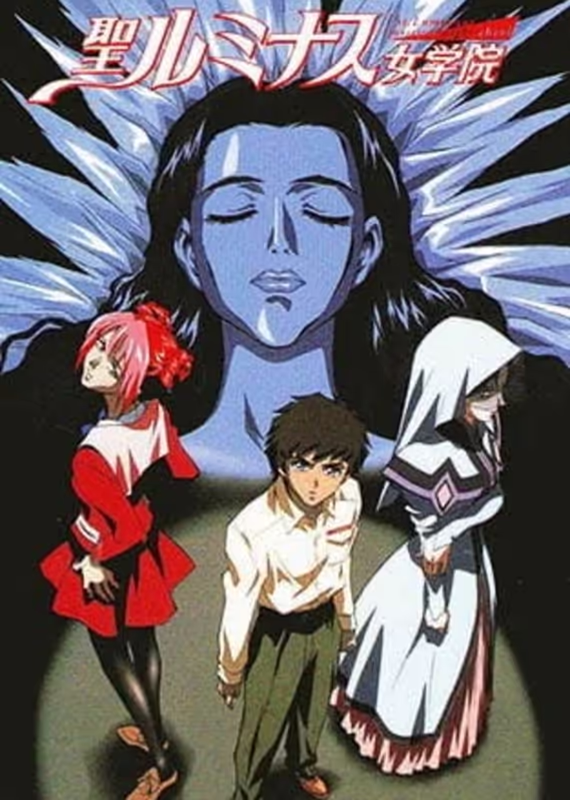 Высшая школа Святого Люминеса