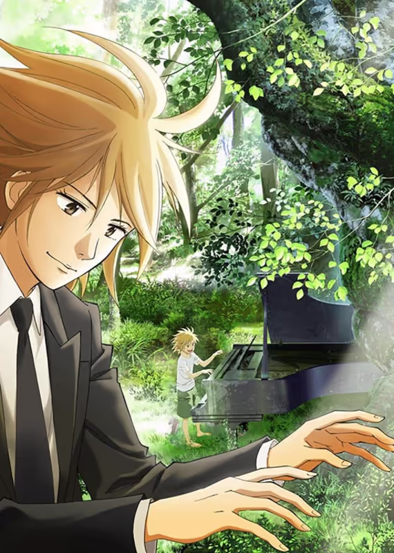 Рояль в лесу