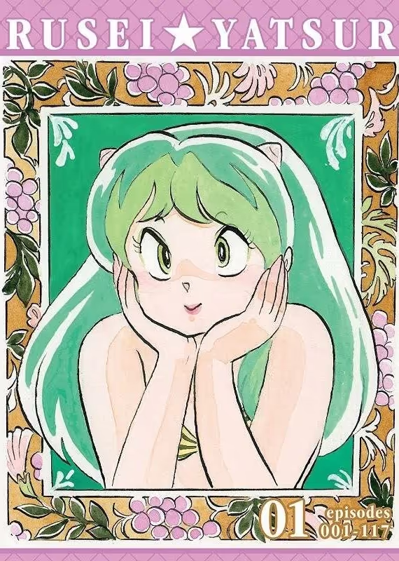 Несносные пришельцы