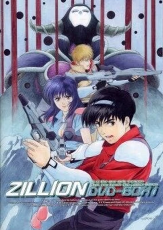 Красный фотон Зиллион