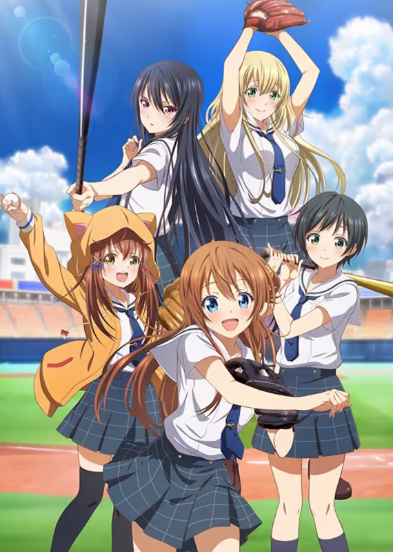 Девять августовских золушек