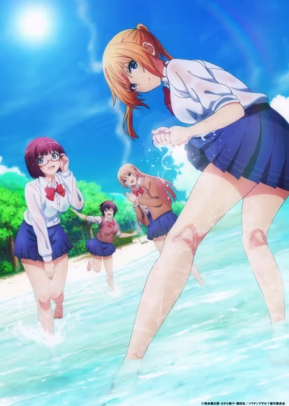 Потерялись?