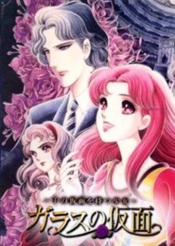 Стеклянная маска