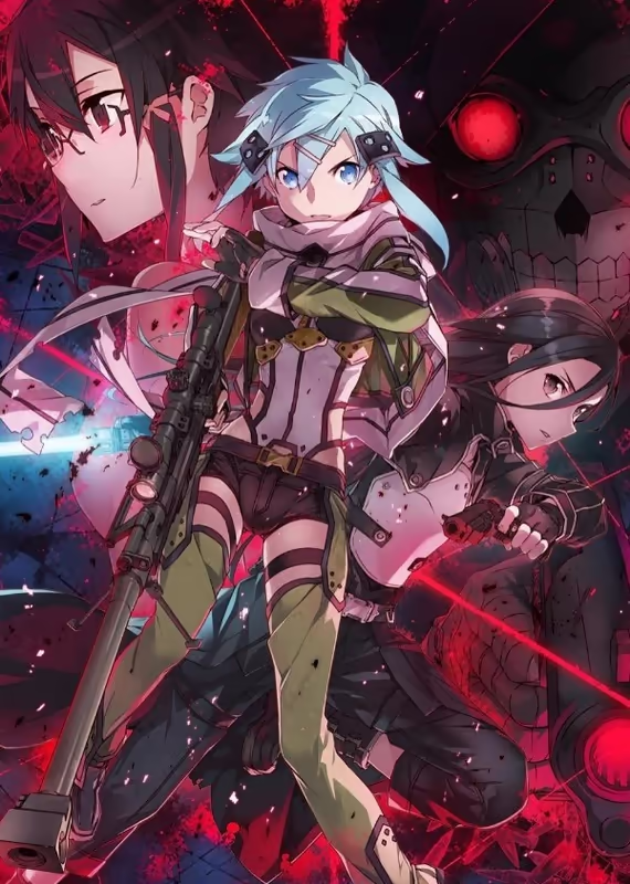 Мастера Меча Онлайн II