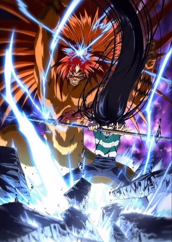 Усио и Тора