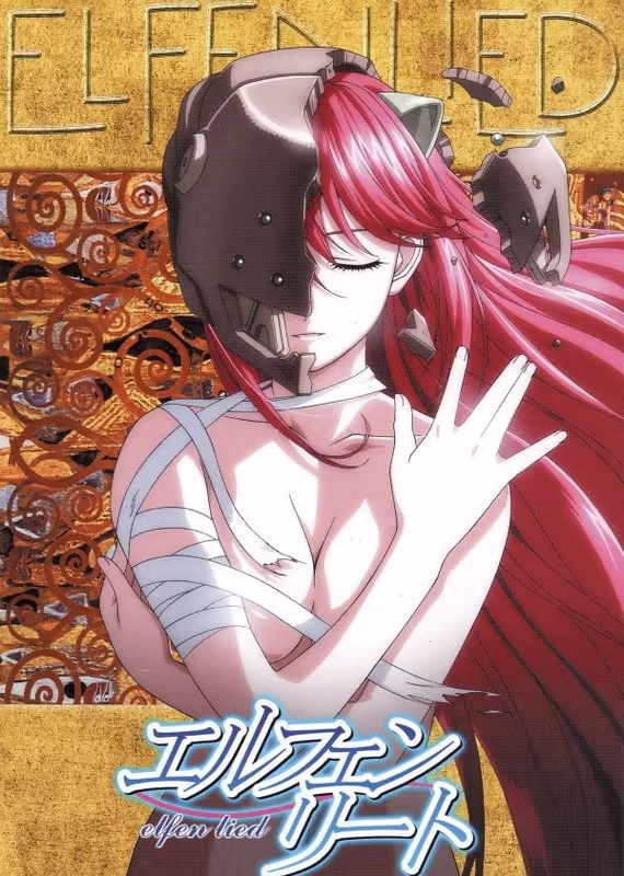 Эльфийская песнь