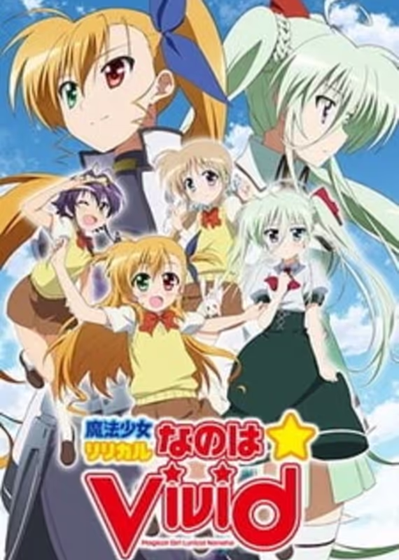 Лиричная волшебница Наноха: Вивид