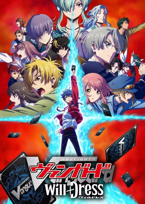 Карточные бои Авангарда: Замещение