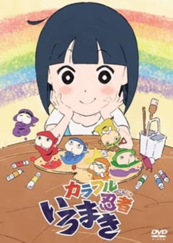 Красочные ниндзя Иромаки