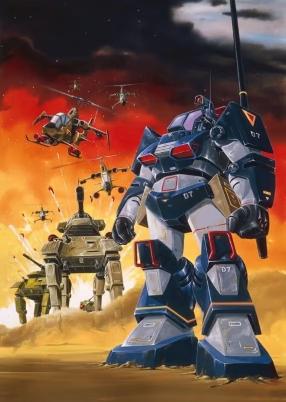 Даграм, Клык Солнца