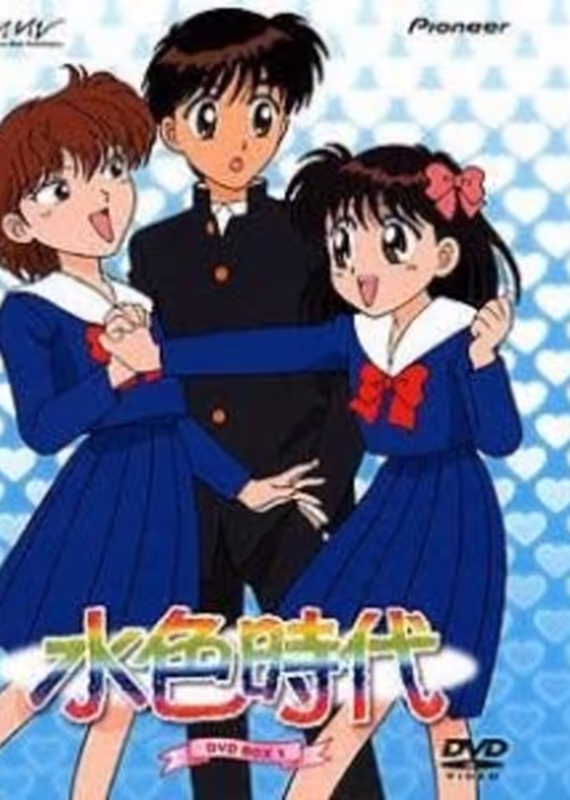 Молодо-зелено