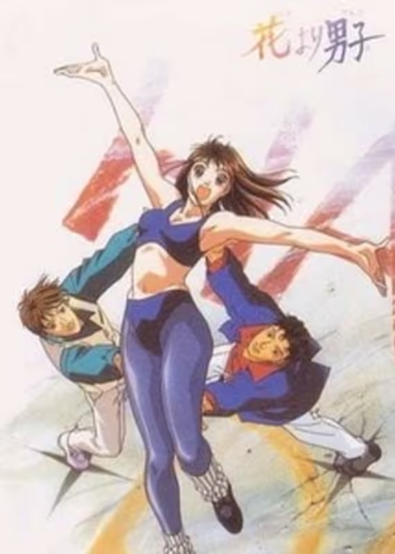 Сначала парни — потом цветы. Фильм