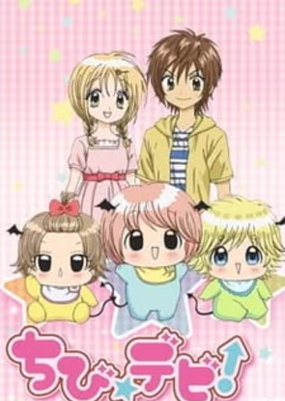 Крошка-дьяволёнок!