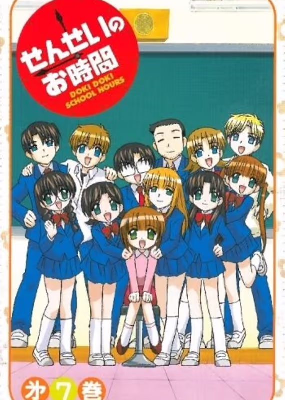 Учительский час