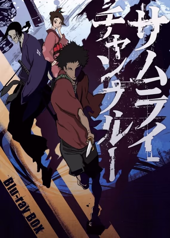 Самурай Чамплу