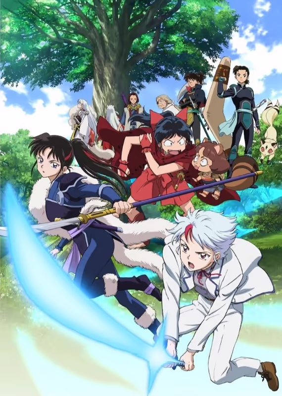 Ясяхимэ: Принцесса-полудемон