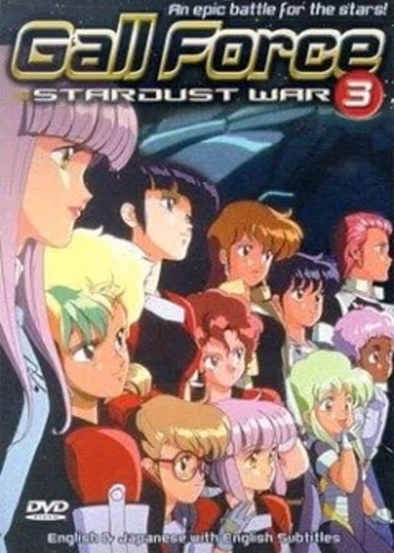 Девичья сила 3