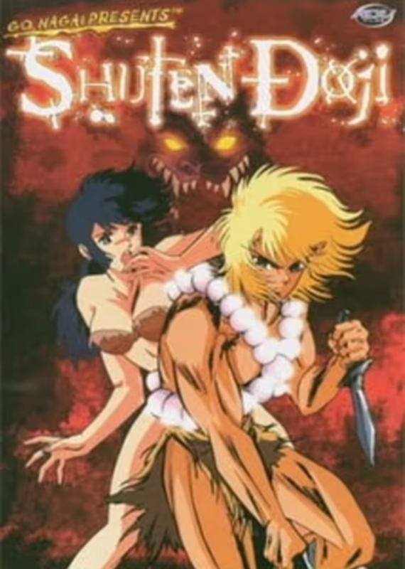 Сютэн Додзи