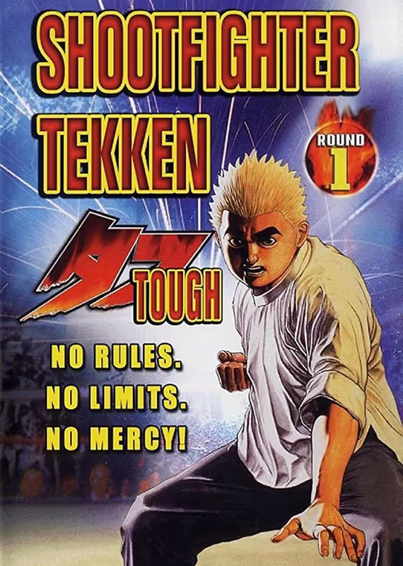 Крепыш: Стальной кулак в школе