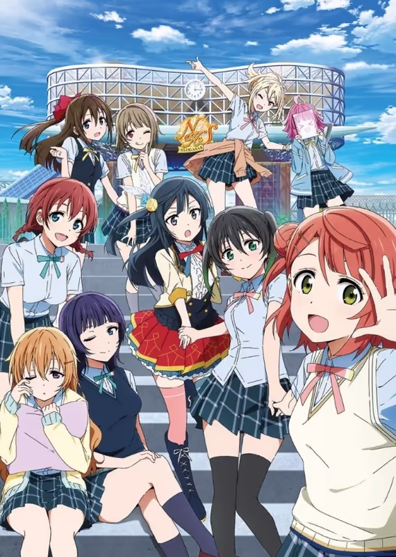 Живая любовь! Клуб идолов старшей школы Нидзигасаки