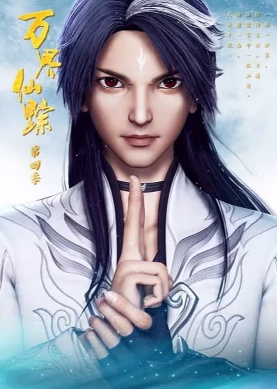 Страна десяти тысяч чудес 4