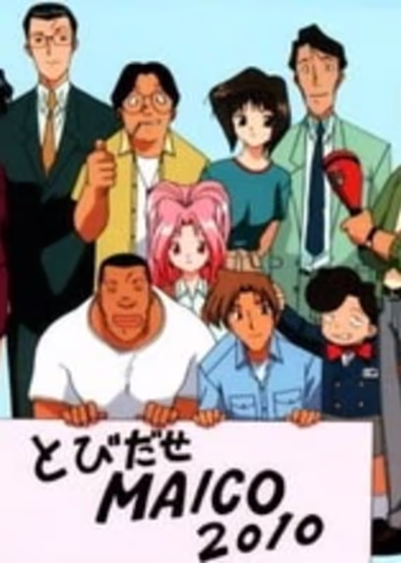 Майко 2010: Андроид-радиоведущий