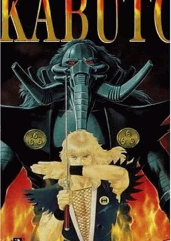 Ворон-тэнгу Кабуто: Златоглазый зверь