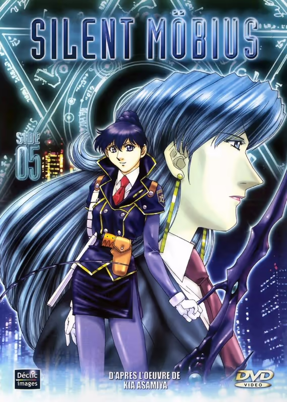 Молчаливый Мёбиус