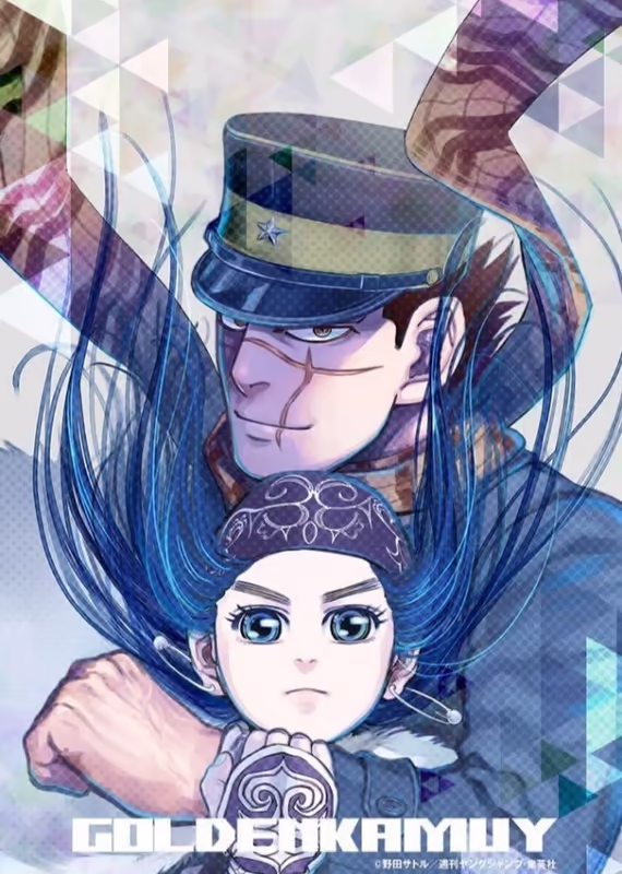 Золотое божество 2 OVA