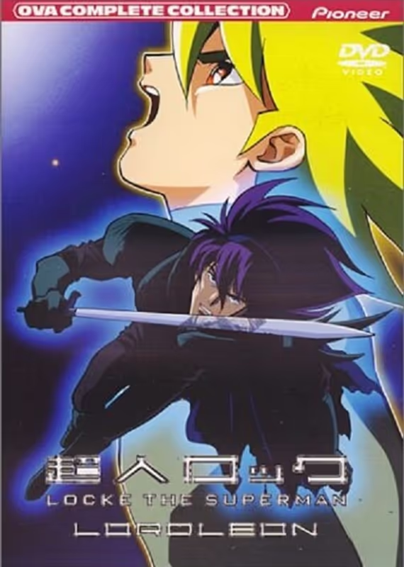 Супермен Локэ: Лорд Леон