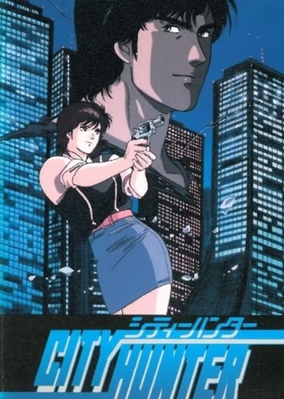 Городской охотник: Заговор миллиона долларов