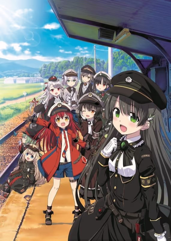 Романская железная дорога