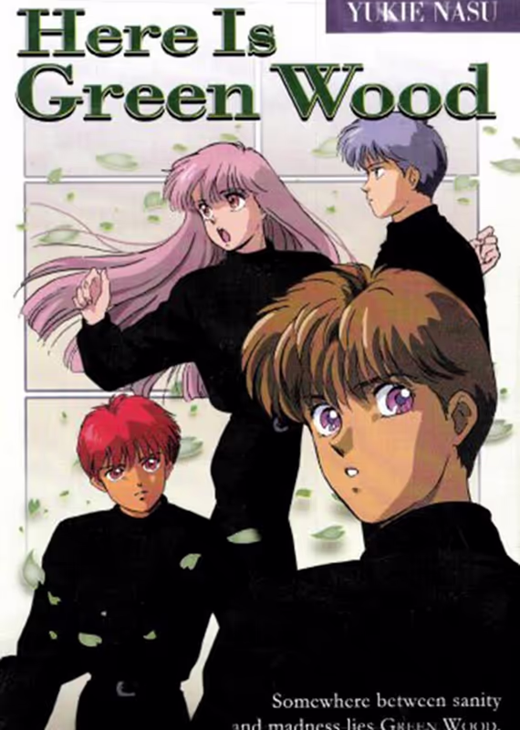 Это Гринвуд