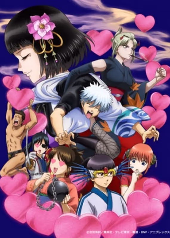 Гинтама 4: Любовные благовония