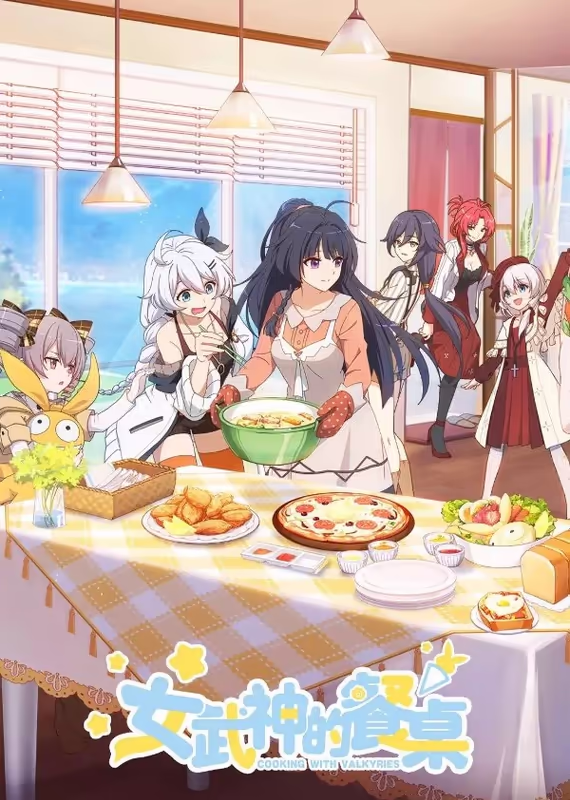 Готовим с валькириями