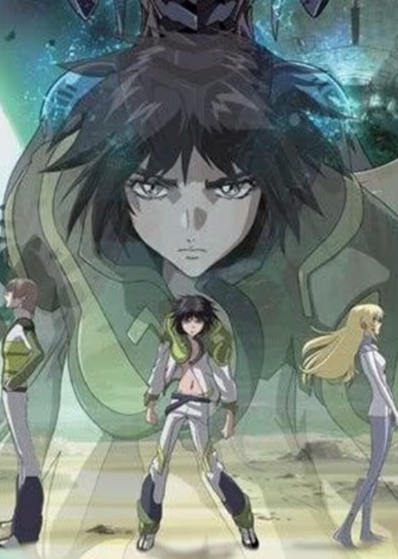 Эпоха героев