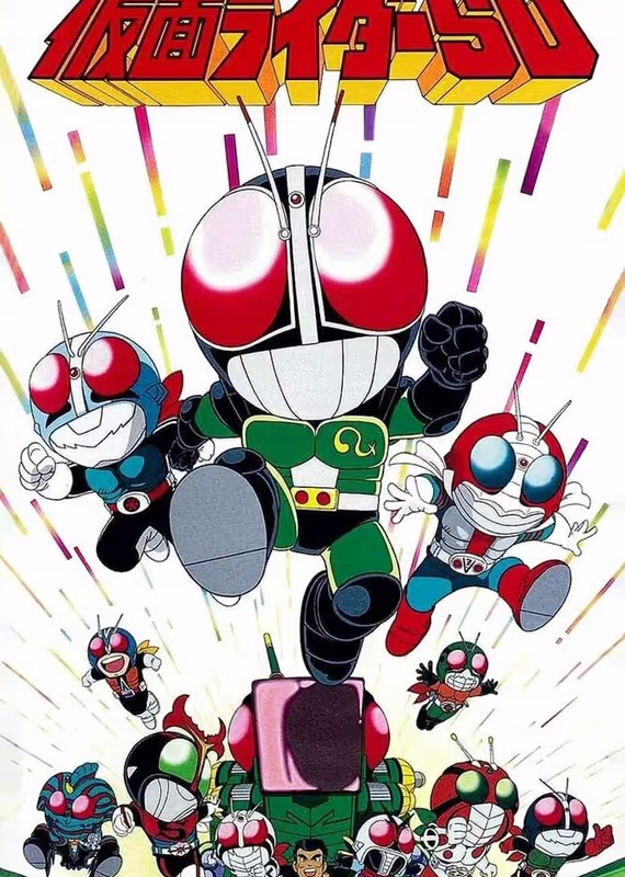 Наездники в масках СД