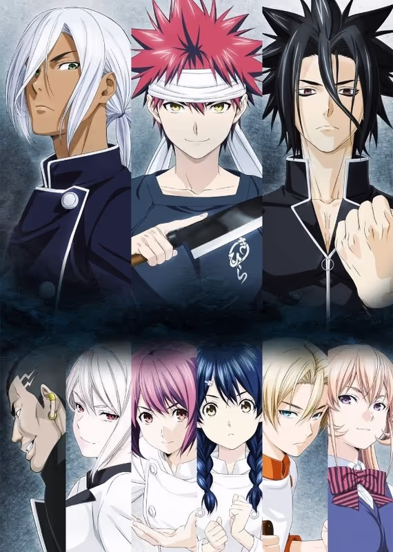 Повар-боец Сома: Второе блюдо