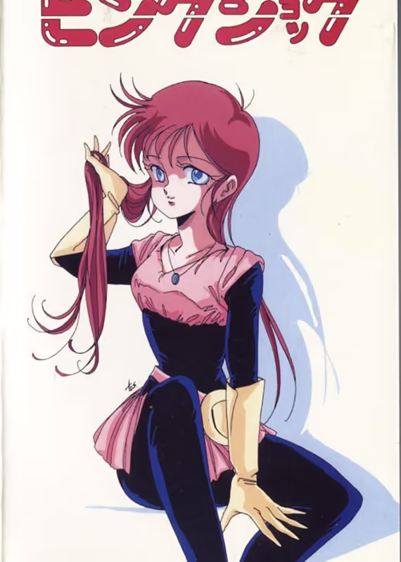 Розовый космический шок