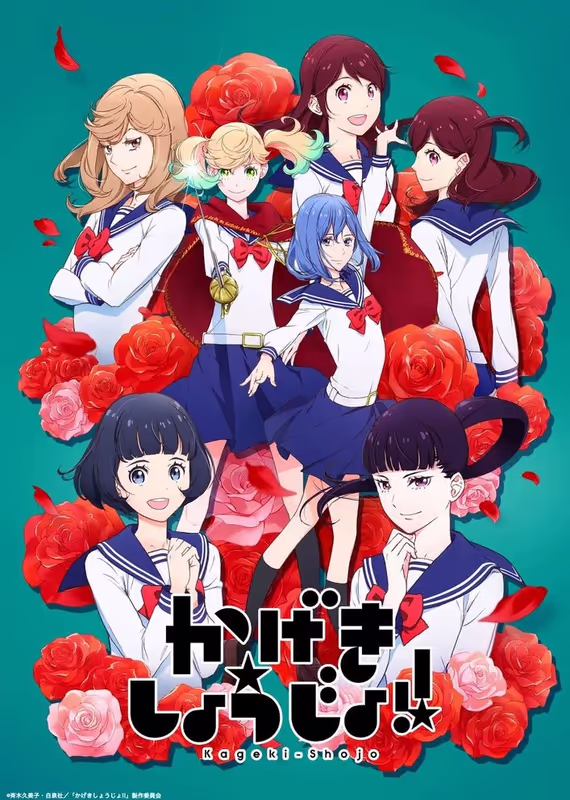 Девушка из оперы!