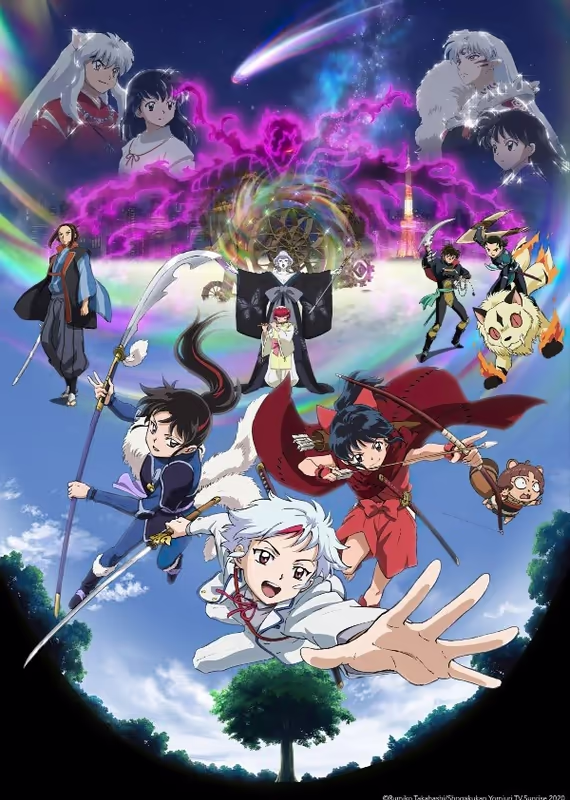 Ясяхимэ: Принцесса-полудемон — Вторая глава