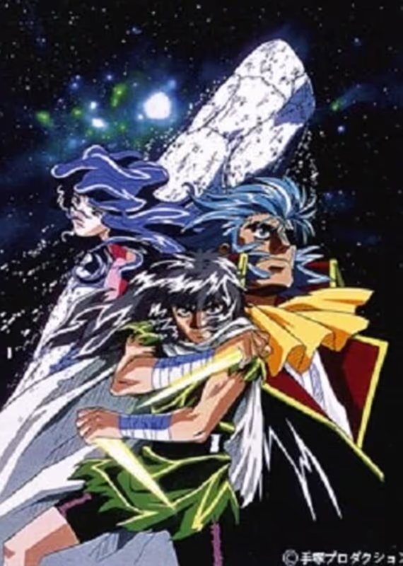 Легенда о Белом Ките