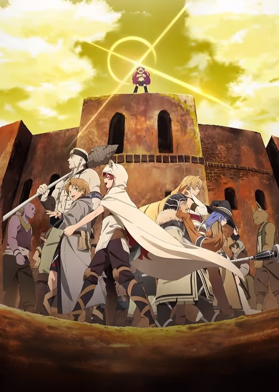 Реинкарнация безработного: История о приключениях в другом мире. Часть 2